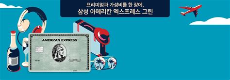 american express korea.